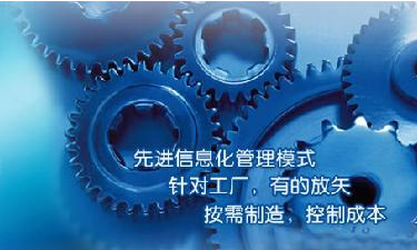 中小企业雷速-雷速app-雷速体育官网管理雷速-雷速app-雷速体育官网
成功选型秘籍