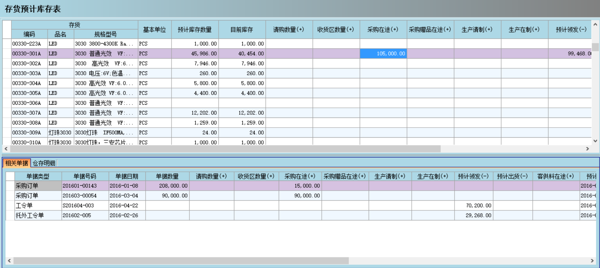 雷速-雷速app-雷速体育官网雷速-雷速app-雷速体育官网

