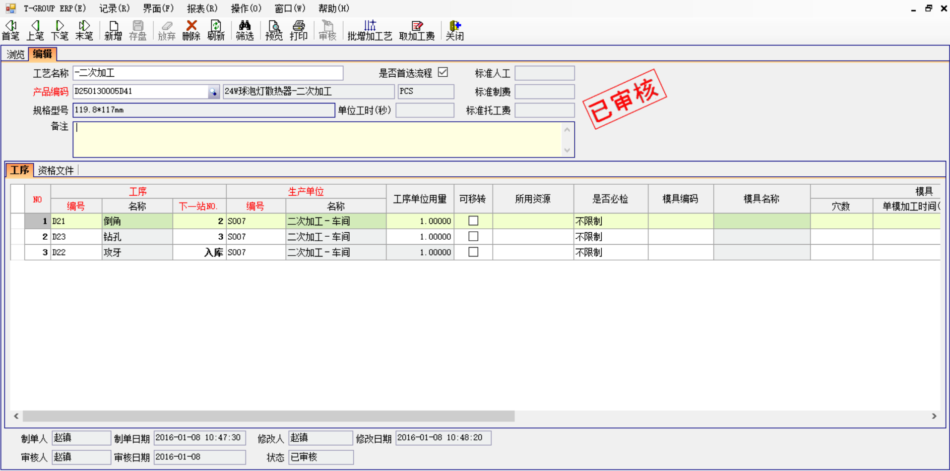 雷速-雷速app-雷速体育官网软件
