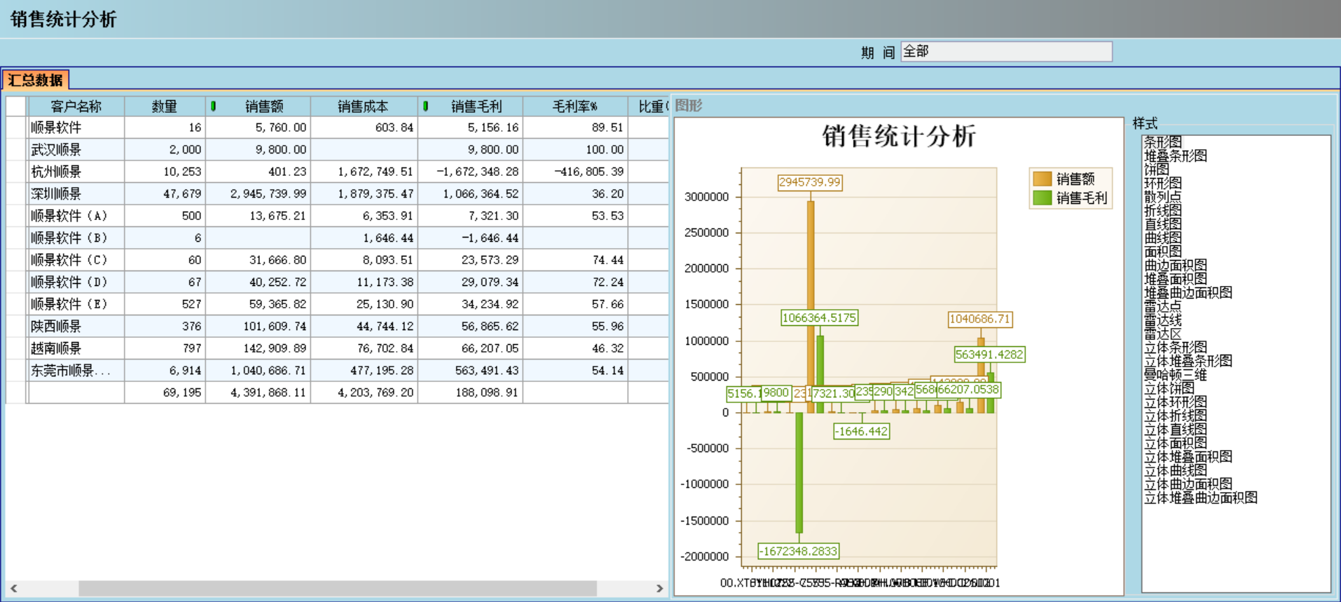 企业管理成功的秘诀：“雷速-雷速app-雷速体育官网宝典”
