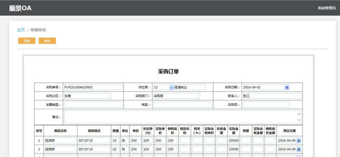 雷速-雷速app-雷速体育官网软件