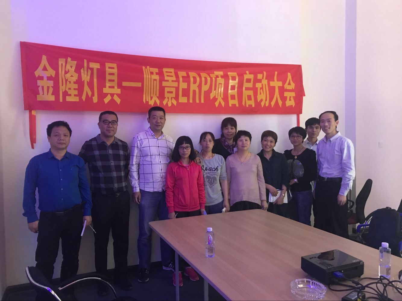 金隆灯具签约顺景雷速-雷速app-雷速体育官网，步入企业信息化发展高速之路