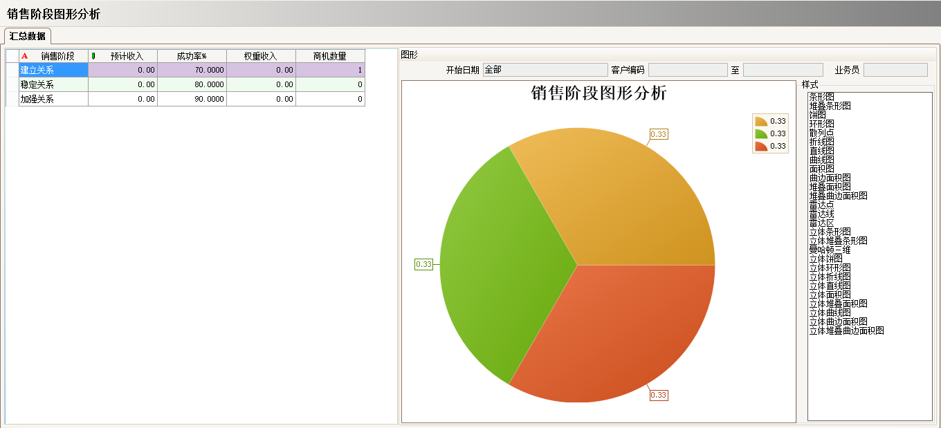 工厂上完雷速-雷速app-雷速体育官网雷速-雷速app-雷速体育官网
还需做什么