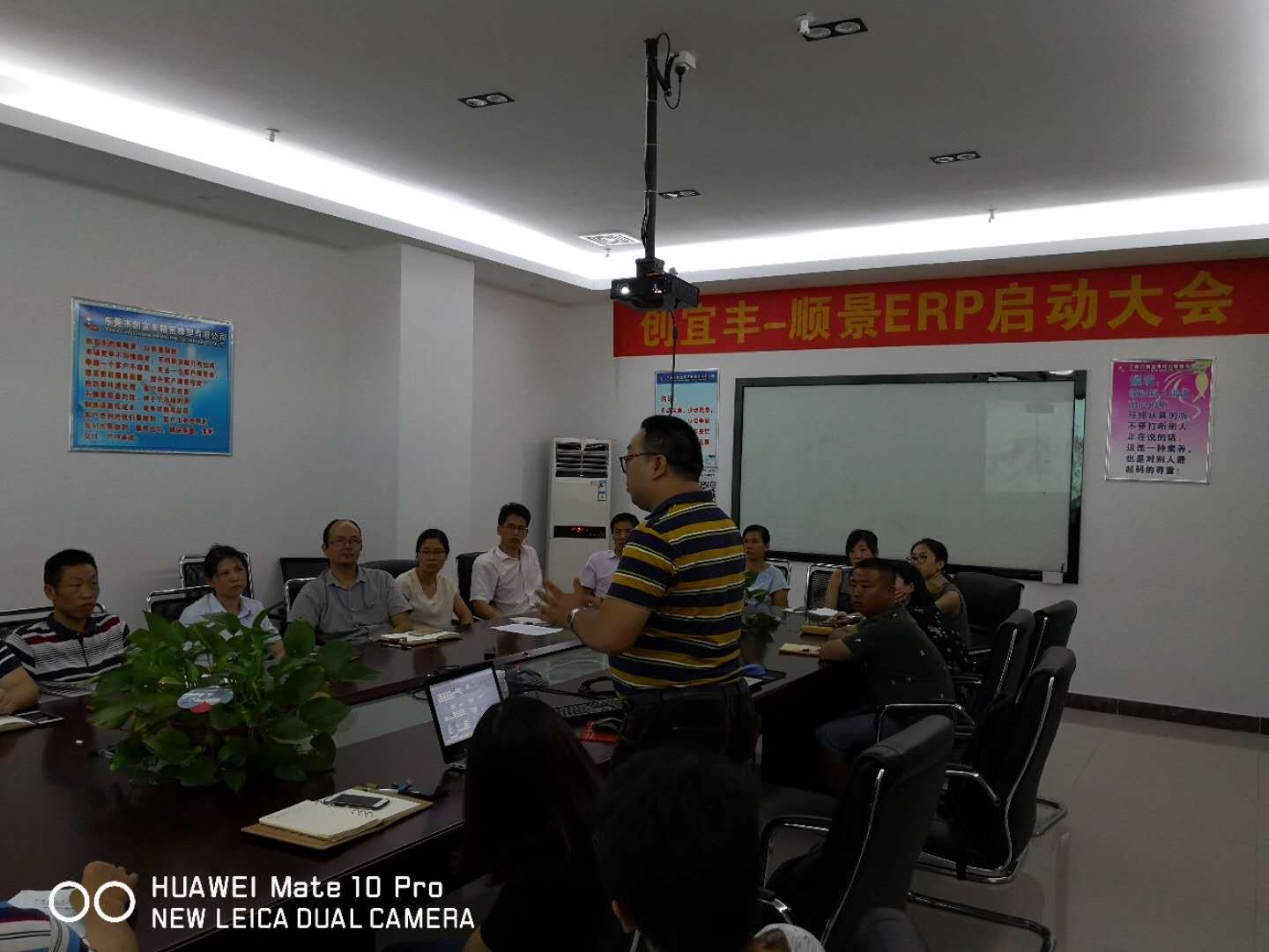 东莞市创宜丰精密橡塑有限公司-顺景雷速-雷速app-雷速体育官网项目正式启动