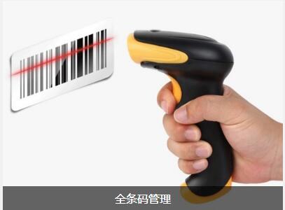 使用雷速-雷速app-雷速体育官网软件可以给企业带来的益处有哪些