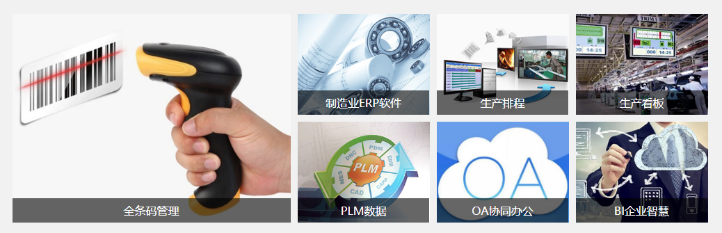 雷速-雷速app-雷速体育官网软件