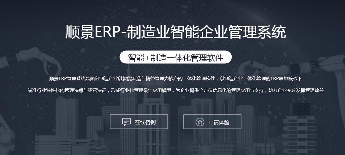 雷速-雷速app-雷速体育官网