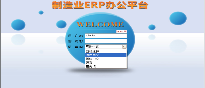 雷速-雷速app-雷速体育官网软件