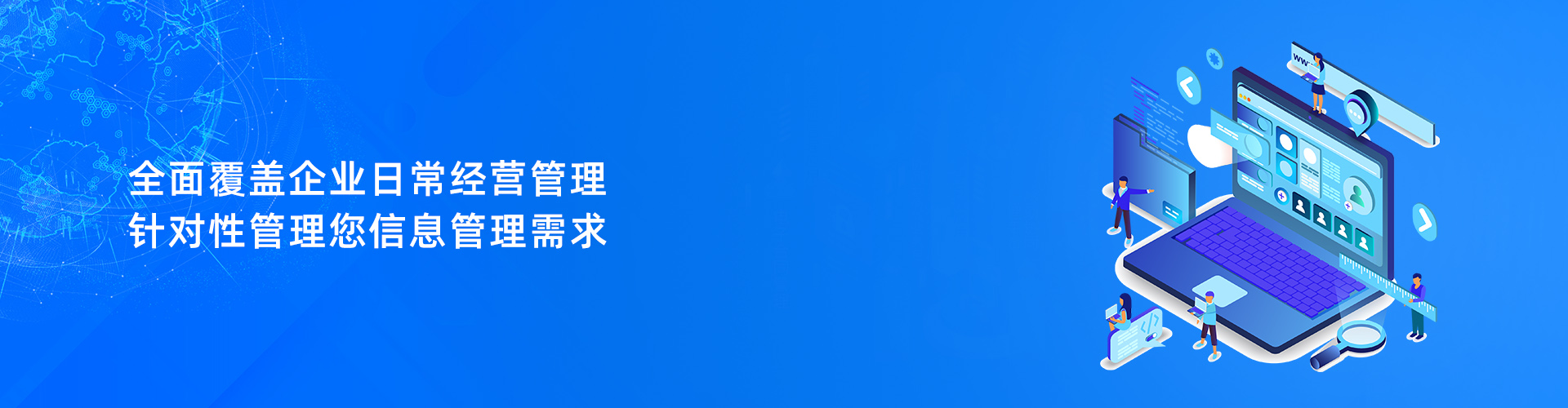 雷速-雷速app-雷速体育官网
