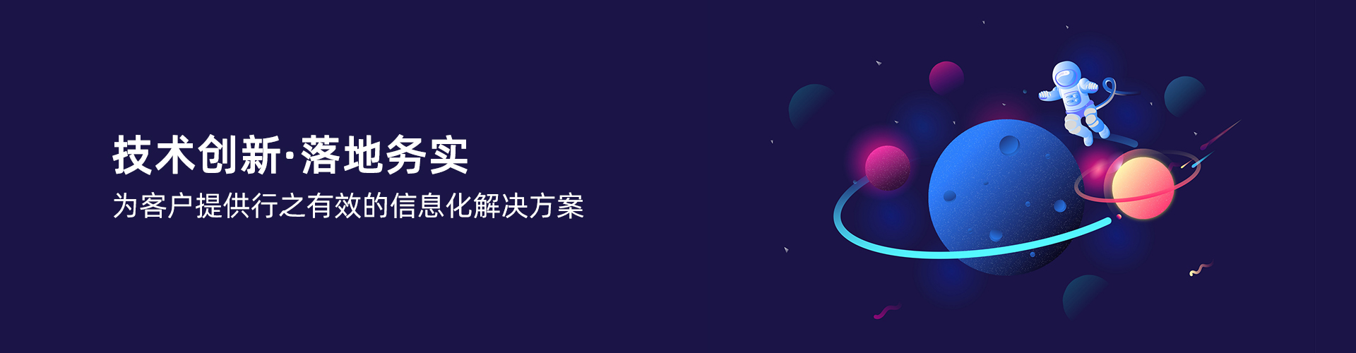 雷速-雷速app-雷速体育官网

