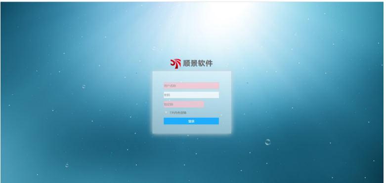 雷速-雷速app-雷速体育官网管理软件