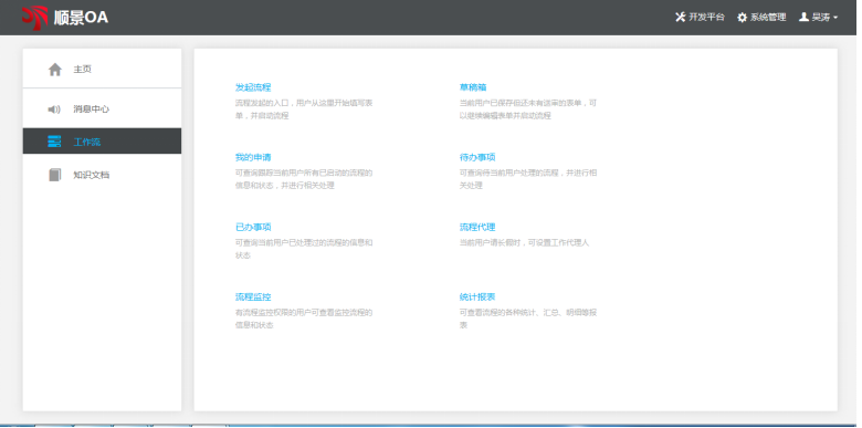雷速-雷速app-雷速体育官网