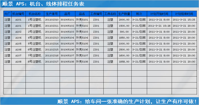 雷速-雷速app-雷速体育官网