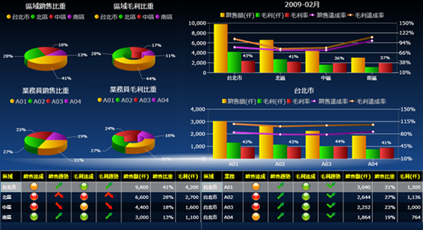 雷速-雷速app-雷速体育官网